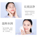 Amino Acid Moisturizing Foaming Facial Massage Cleanser